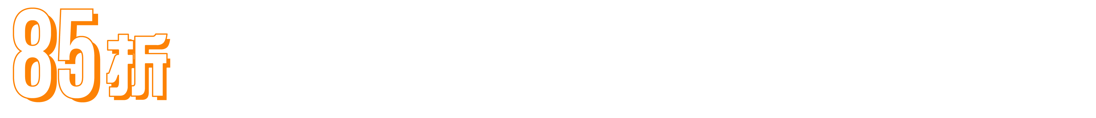 澳門優惠 日日Gain半價優惠 2